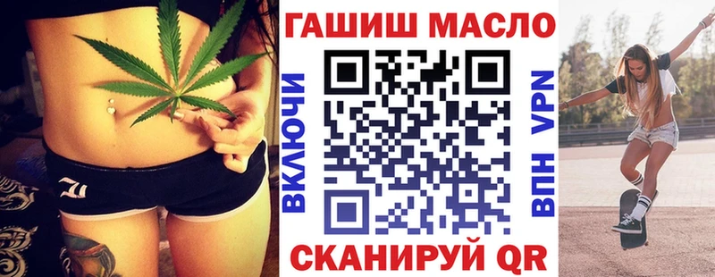 ТГК Wax  Сосновоборск 